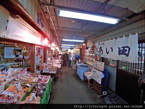 あい田食堂外觀