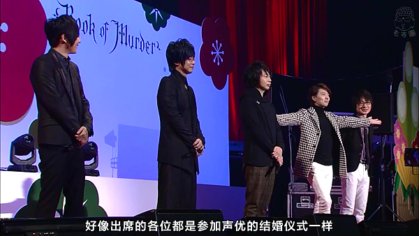 暨場 黑执事book Of Circus Murder New Year S Party 這位執事 賀正 觀後分享 這裡是聲優向ﾟ ﾟ S 痞客邦