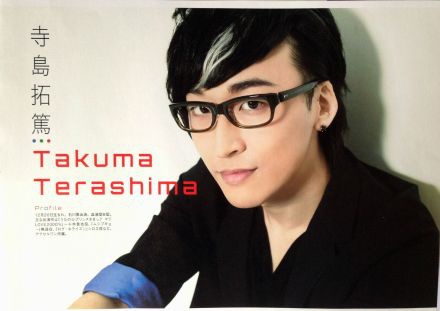 聲優向趴2 寺島拓篤 8 14更新 這裡是聲優向ﾟ ﾟ S 痞客邦