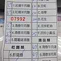 IMG_4525.JPG