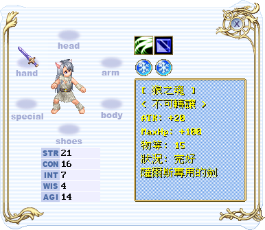 可以輔掛,快快升等。 sars_01.png