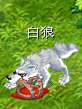 白狼QAQ 02.png