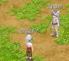 帥氣的獸人>///< 12.png
