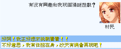 你很閒吼？