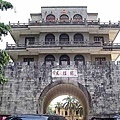 Youyiguan_Nanning.jpg