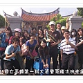 PhotoCap_20130610高雄第一科大六根踏查 002.jpg