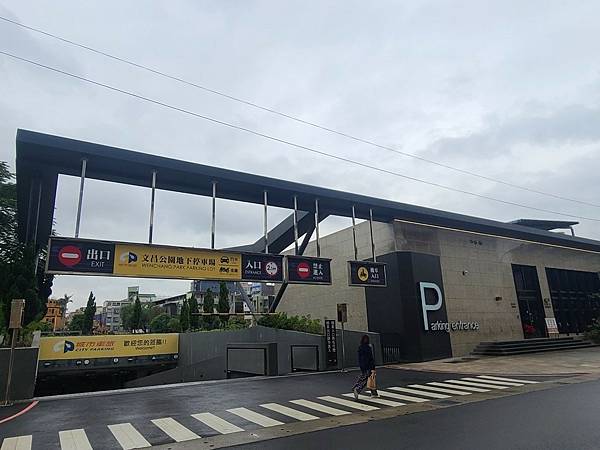 MTSK桃園成功店停車場.jpg