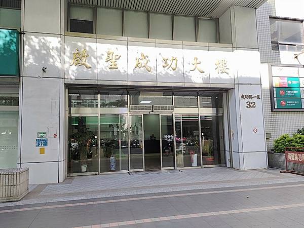 MTSK桃園成功店一樓.jpg