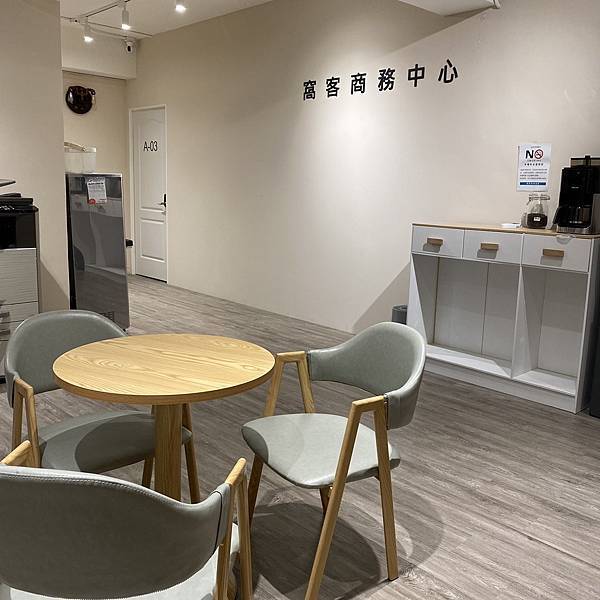 MTSK板橋窩客商務中心.jpg