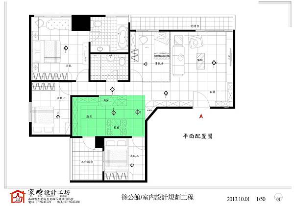 廚房電器櫃00.jpg