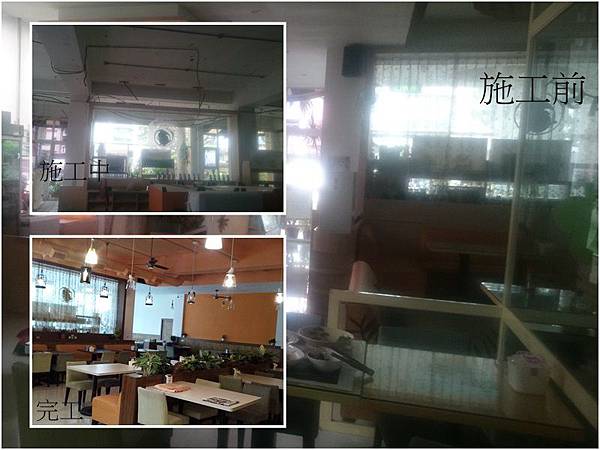 屏東內埔 花橘子餐廳 室內裝修 雪花台湾 屏東內埔 花橘子餐廳 室內裝修 雪花台湾