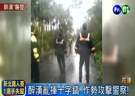 醉漢對父家暴 還丟汽油彈襲警