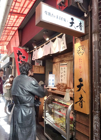 食記 東京武藏野 天音鯛魚燒 J窩 痞客邦