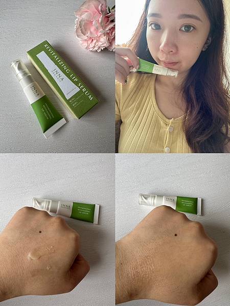 【AROMASE艾瑪絲】｜【Green Beauty Box