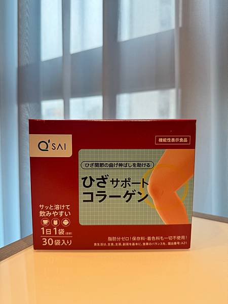 【保健品分享】｜【久采】膝之助膠原蛋白胜肽🇯🇵日本製靈活小紅