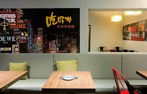 吃好的香港茶餐廳03.jpg