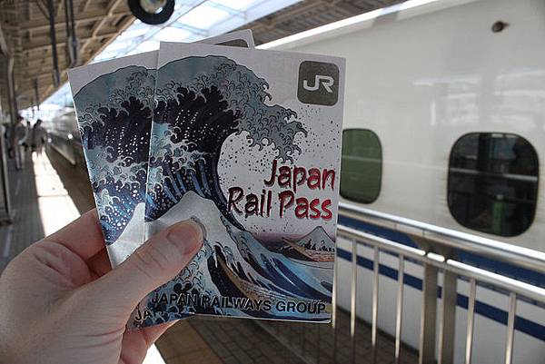 Japan Rail Pass.jpg