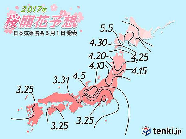 日本氣象協會2017櫻花開花預測第二回.jpg