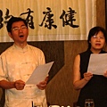 20080826健康扶輪社例會_靈智006.jpg