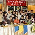 20090113-第187次例會活動-011.JPG