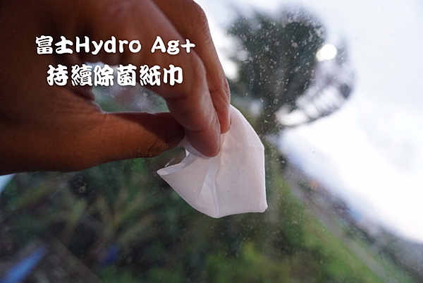 富士Hydro Ag+ 持續除菌紙巾