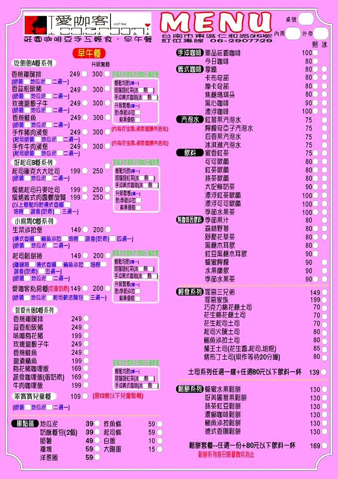 13177729_1600208386959866_2481542429315468095_n 13177729_1600208386959866_2481542429315468095_n