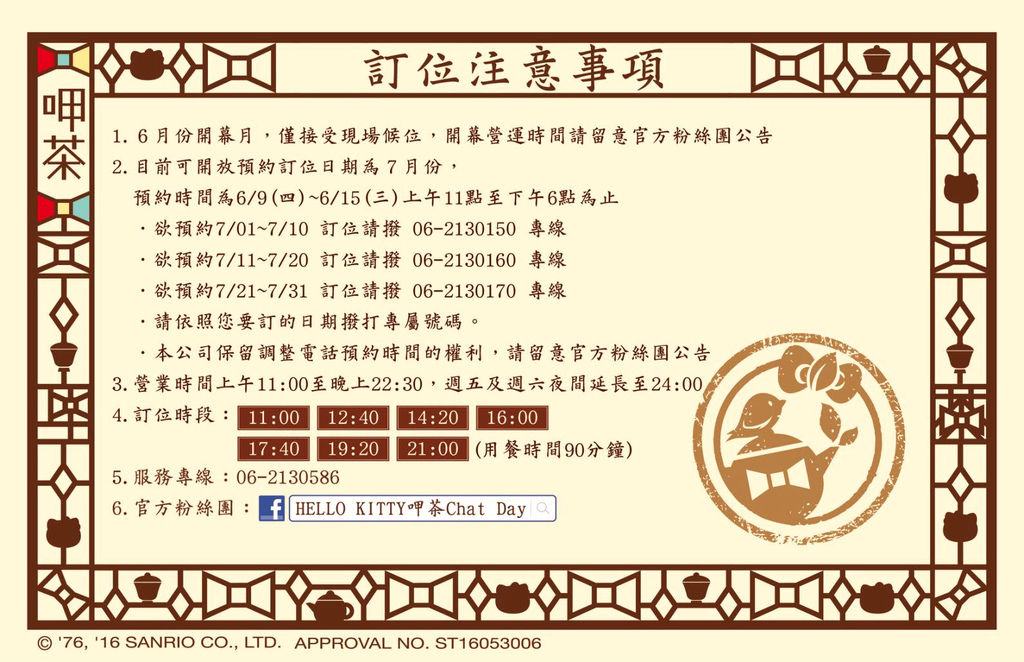 13417004_820454084754893_5925754221928888246_o 13417004_820454084754893_5925754221928888246_o