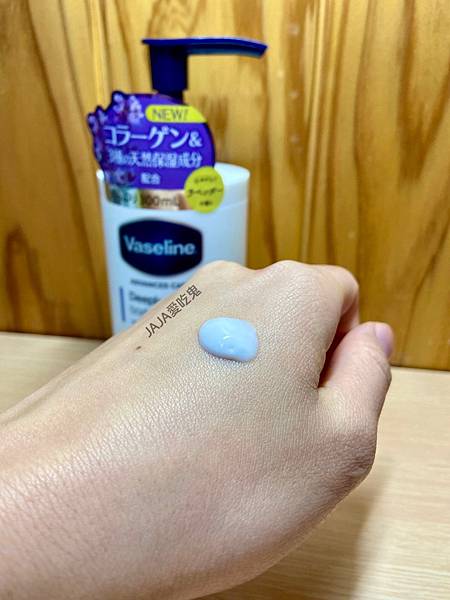 Vaseline-Deep Enriched body lotion_201017_0.jpg