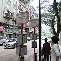 Macau_Tour_Day2_015.JPG