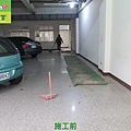 住家車庫花崗石地面防滑止滑施工工程 (1).JPG