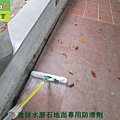 小學斜坡走道色粉水磨石地面止滑防滑施工工程-相片 (7).JPG