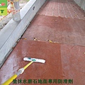 小學斜坡走道色粉水磨石地面止滑防滑施工工程-相片 (10).JPG
