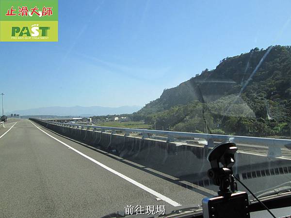 樓梯止滑,樓梯防滑,磁磚止滑劑 