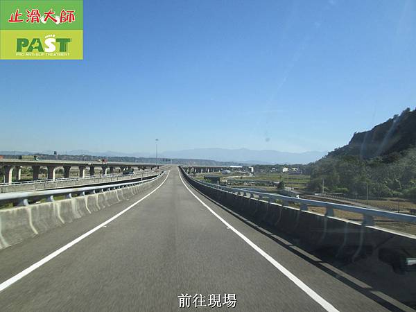  樓梯止滑,樓梯防滑,磁磚止滑劑