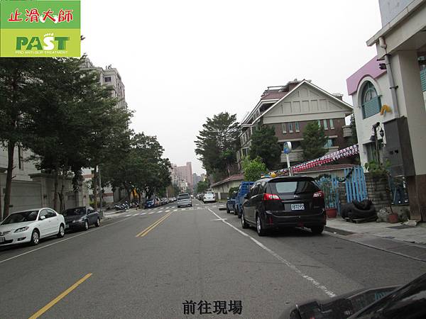  步道防滑,步道止滑,走道防滑