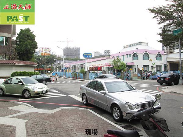 步道防滑,步道止滑,走道防滑 