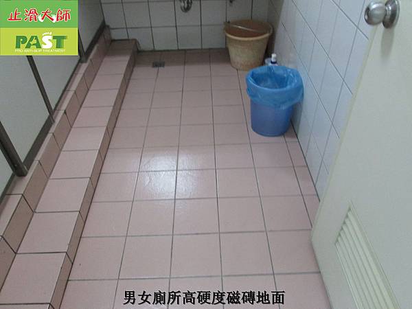  步道防滑,步道止滑,走道防滑