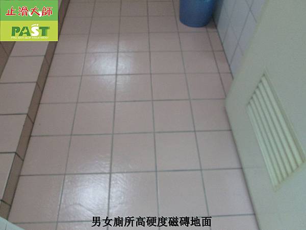  步道防滑,步道止滑,走道防滑