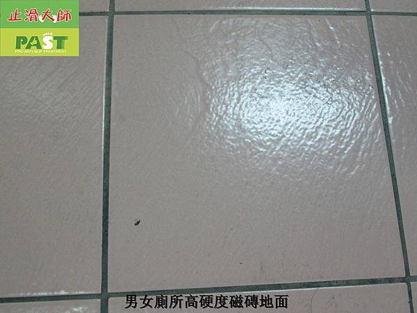 步道防滑,步道止滑,走道防滑 