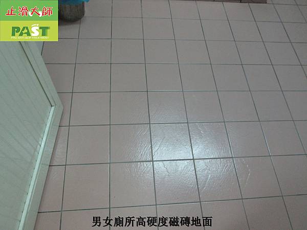  步道防滑,步道止滑,走道防滑