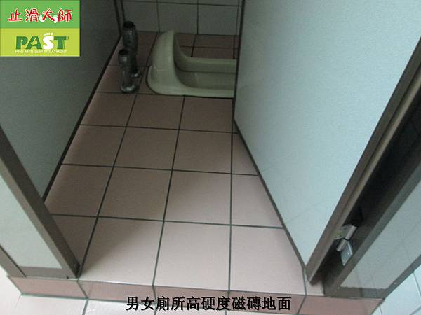 步道防滑,步道止滑,走道防滑 