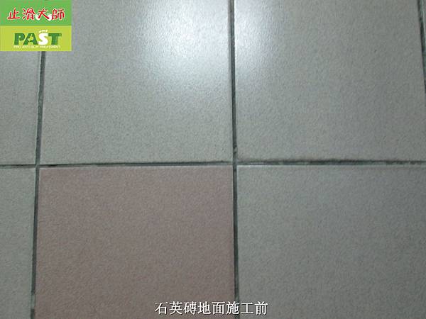 地磚防滑劑,磁磚防滑,磁磚止滑,磁磚地面防滑 