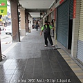 5Arcade,Aisle,Middle hardness tile,Anti-Slip Treatment