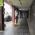 17Arcade,Aisle,Middle hardness tile,Anti-Slip Treatment