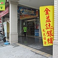 21Arcade,Aisle,Middle hardness tile,Anti-Slip Treatment