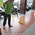 50Arcade,Aisle,Middle hardness tile,Anti-Slip Treatment