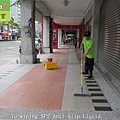 55Arcade,Aisle,Middle hardness tile,Anti-Slip Treatment