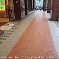 71Arcade,Aisle,Middle hardness tile,Anti-Slip Treatment