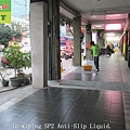75Arcade,Aisle,Middle hardness tile,Anti-Slip Treatment
