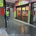 77Arcade,Aisle,Middle hardness tile,Anti-Slip Treatment